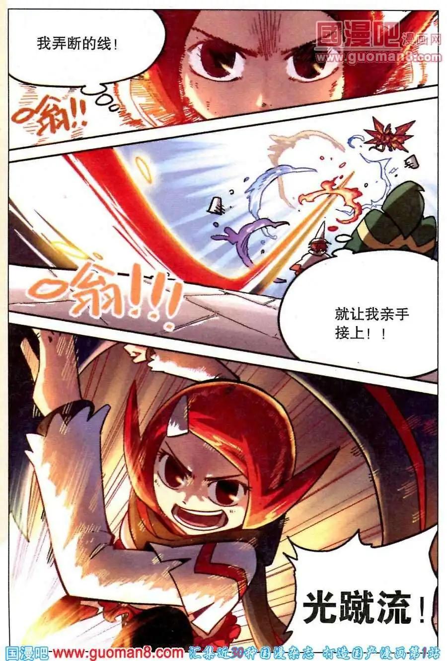 第 11 页