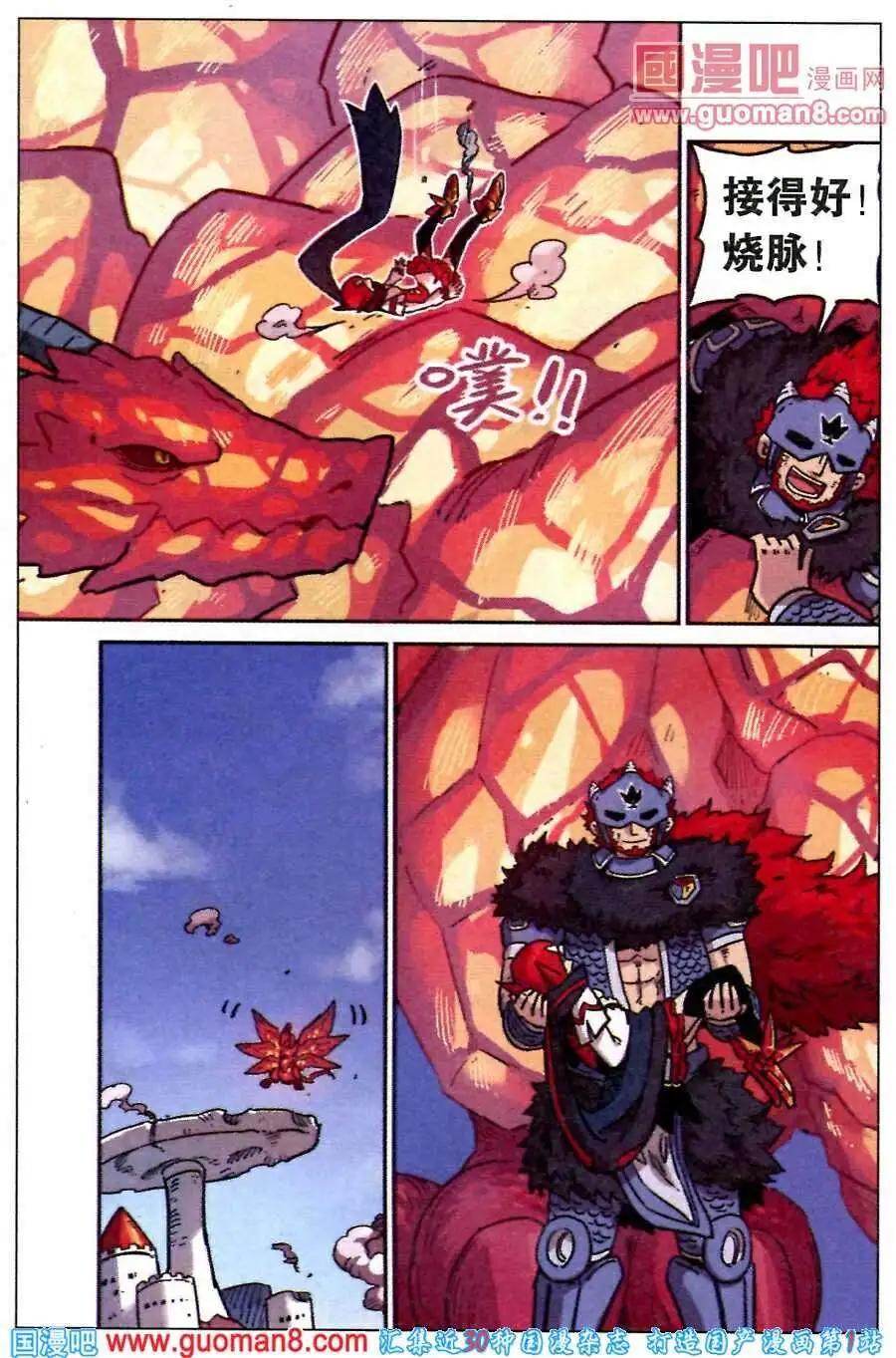 第 15 页