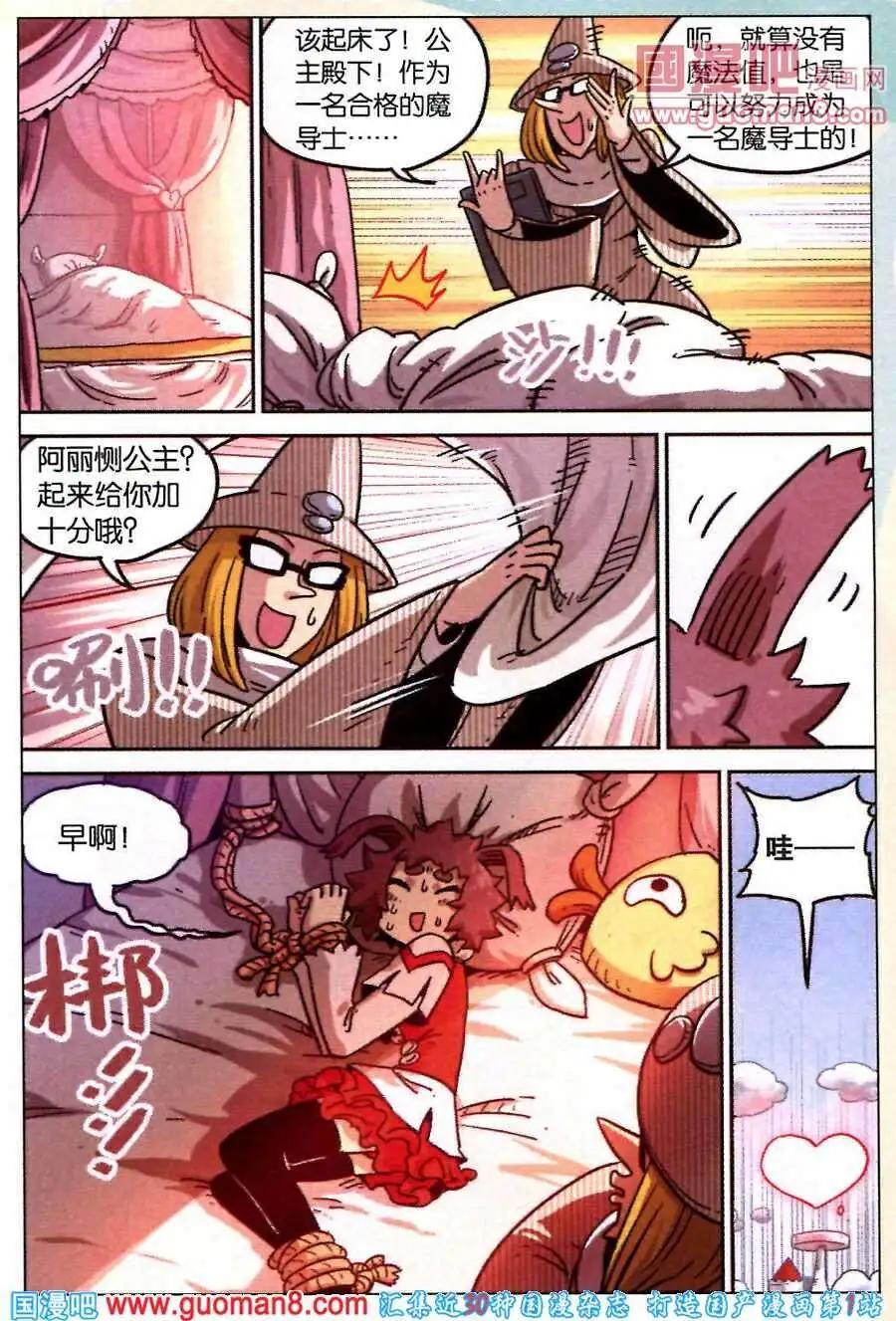 第 22 页