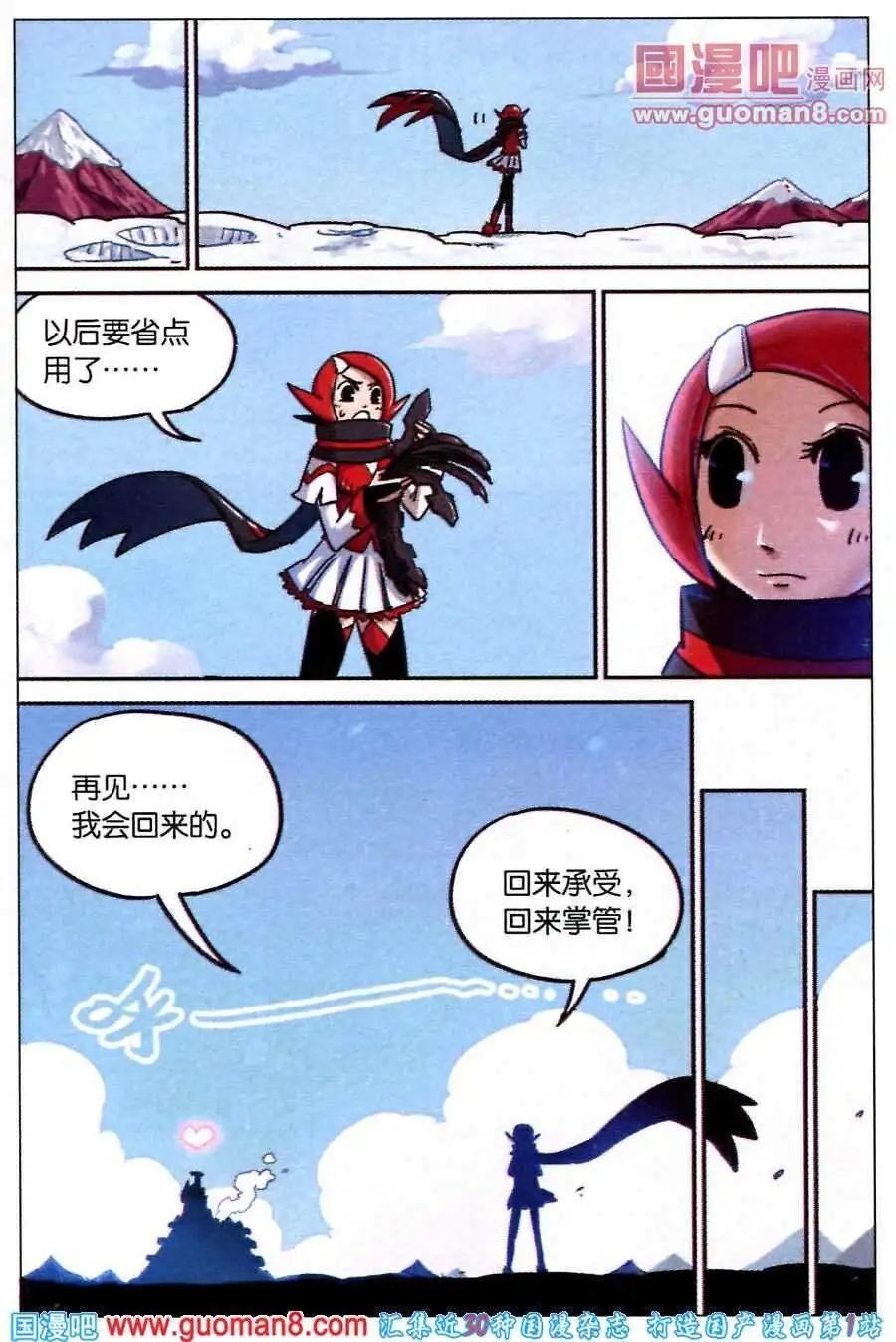 第 23 页