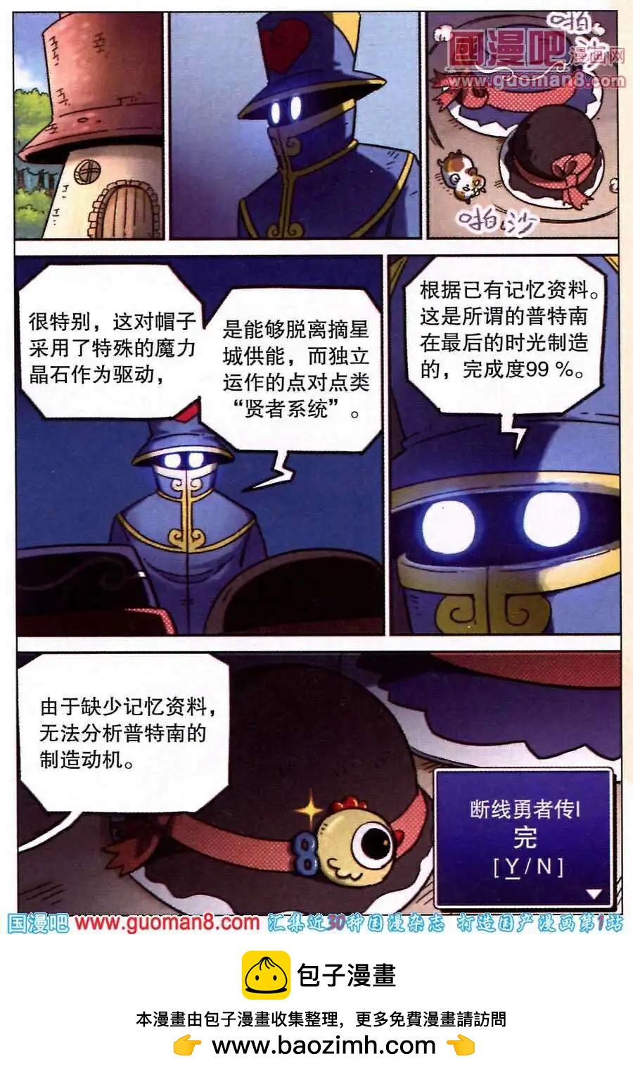 第 24 页