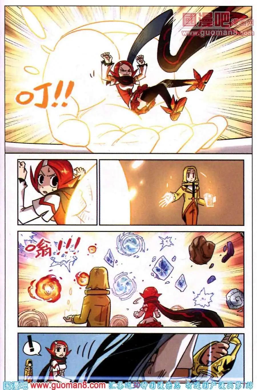 第 7 页