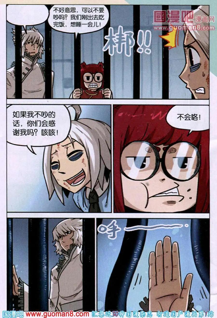 第 14 页