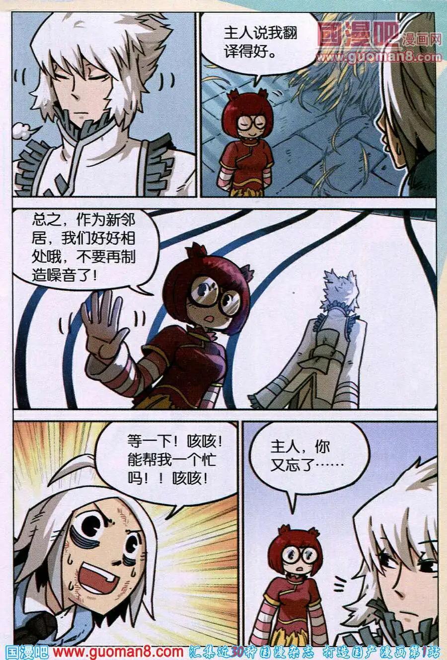 第 18 页