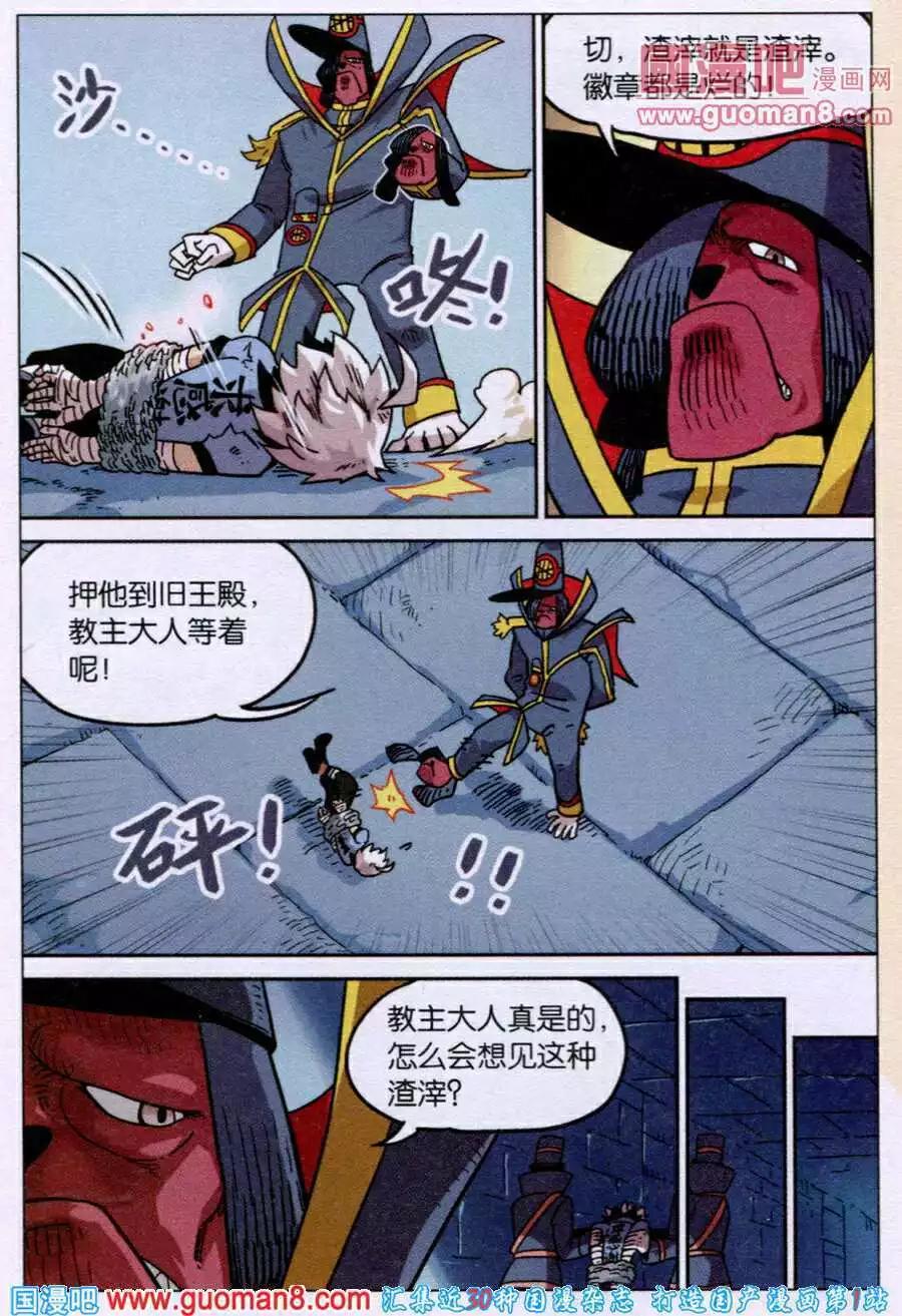 第 12 页