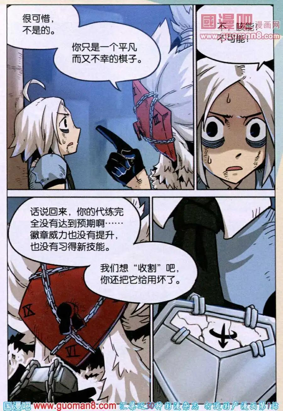 第 18 页