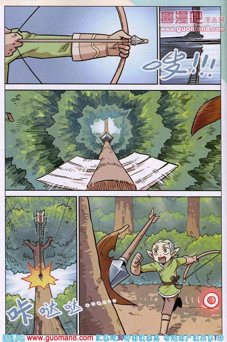 第 10 页