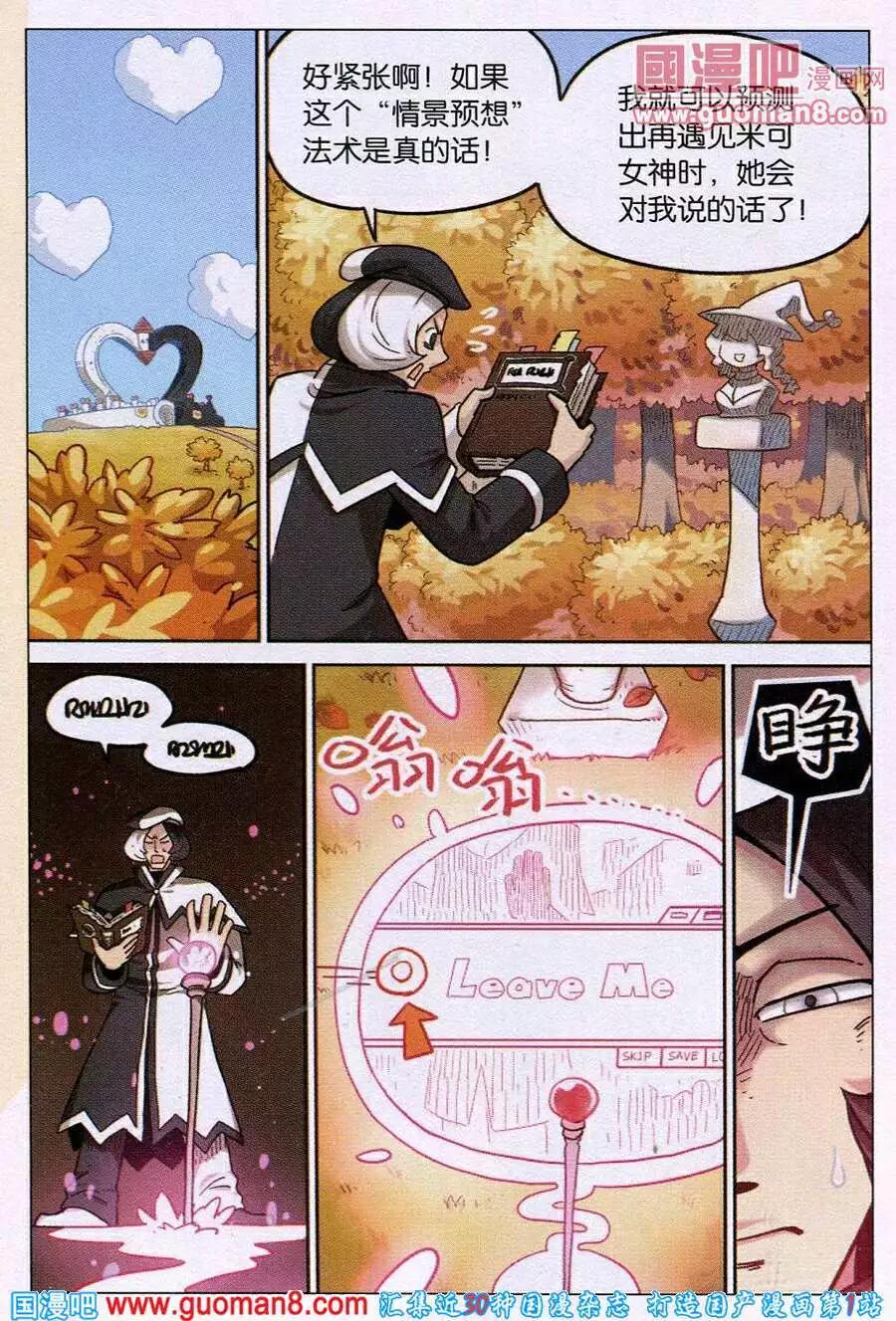 第 11 页