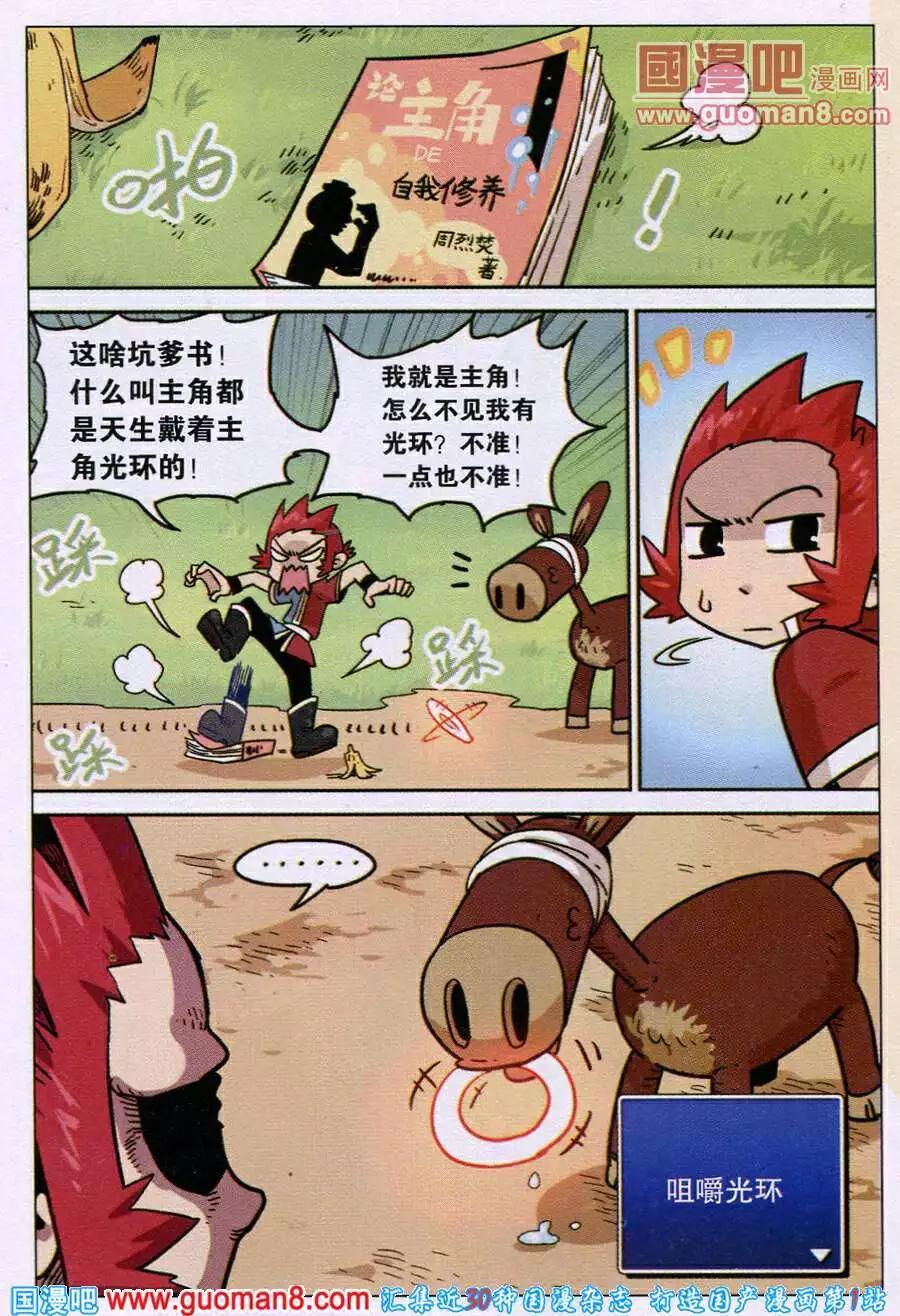 第 16 页
