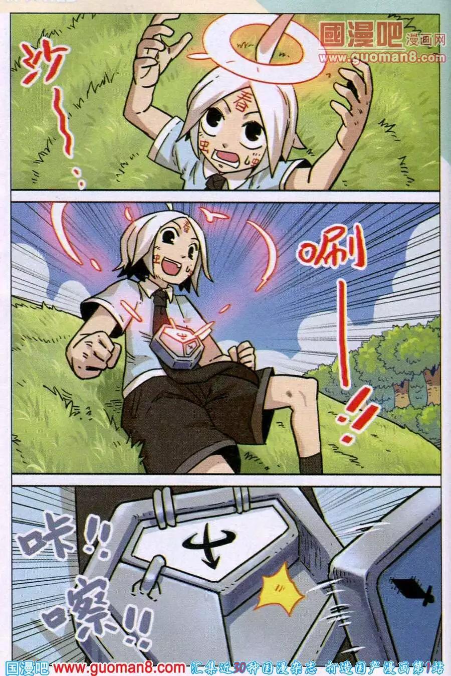 第 18 页
