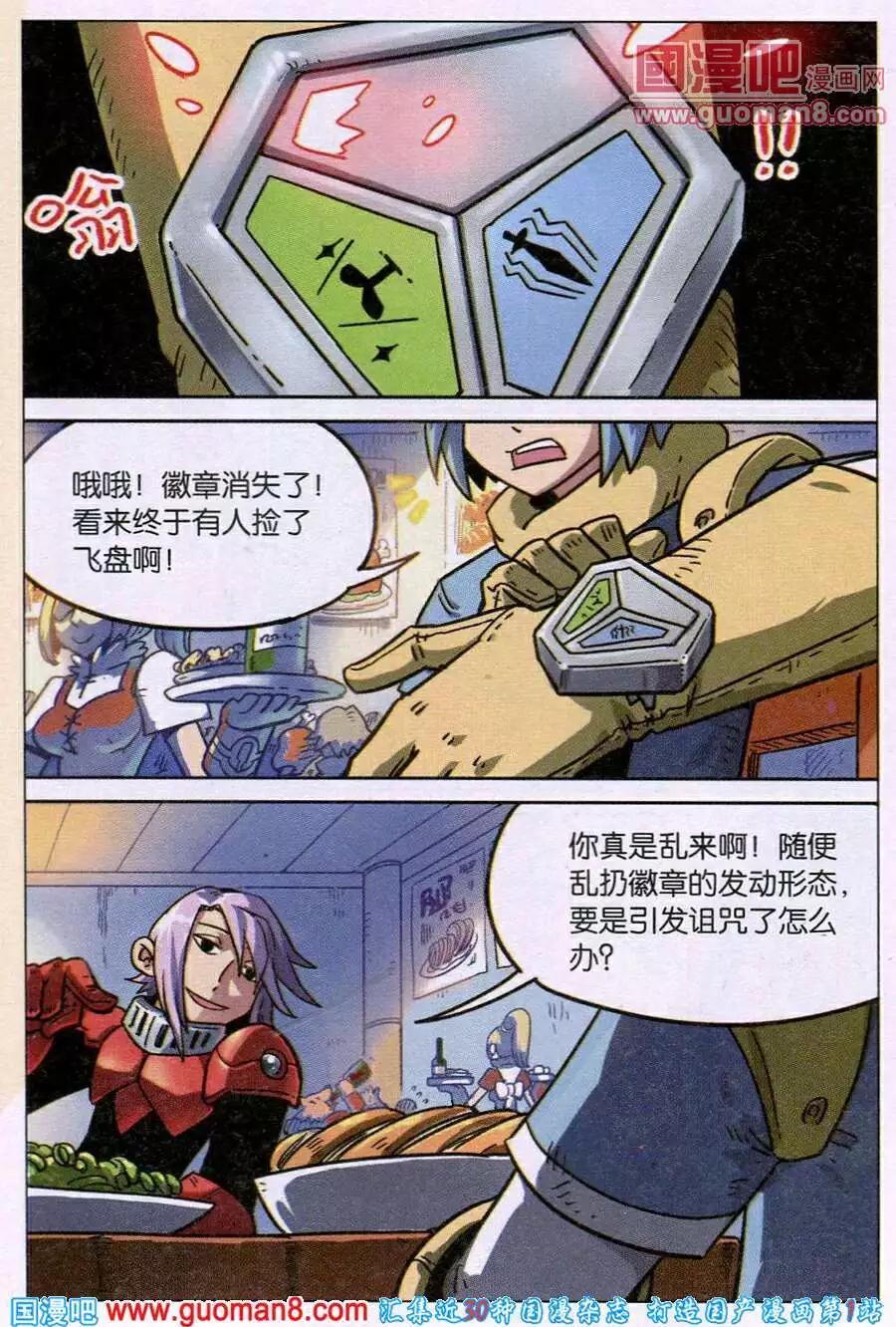 第 19 页