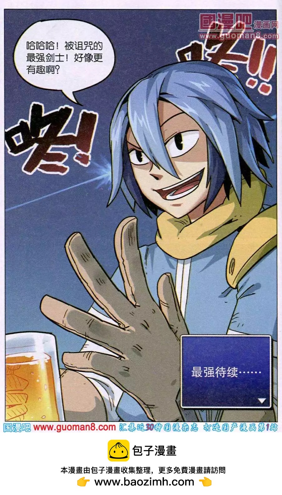 第 20 页