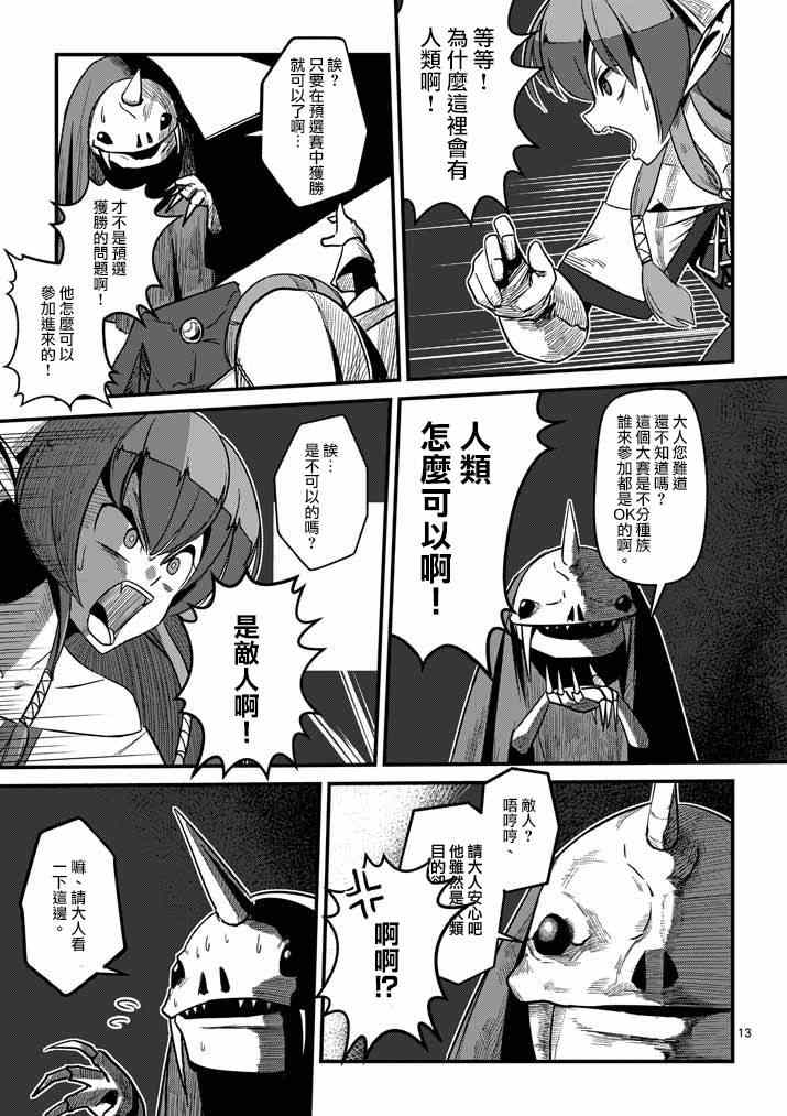 第 11 页