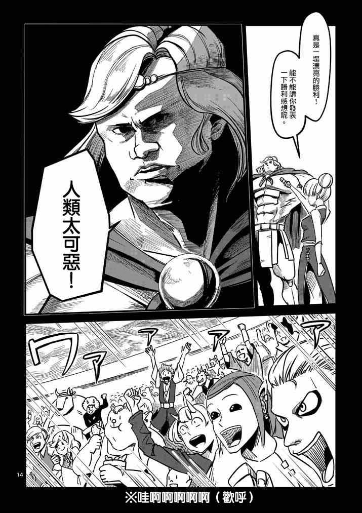 第 12 页