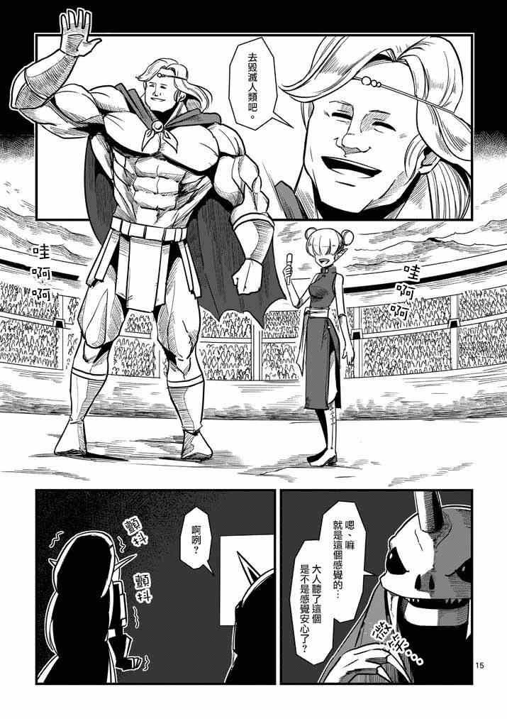 第 13 页