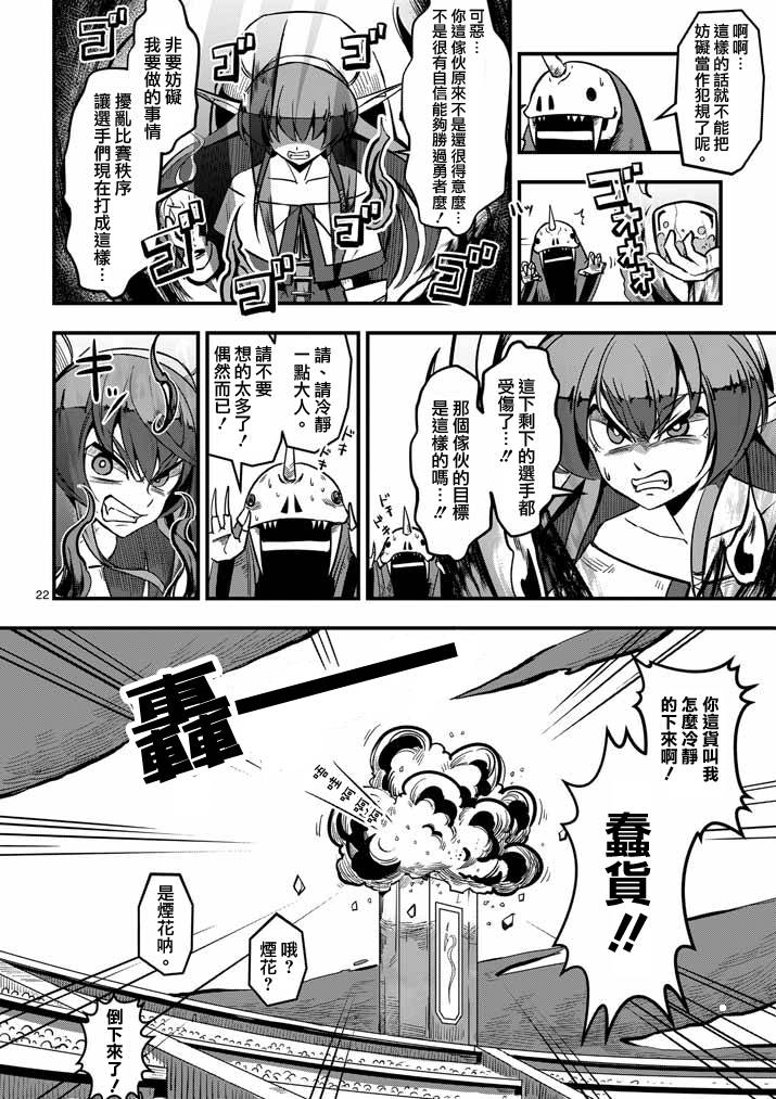第 22 页