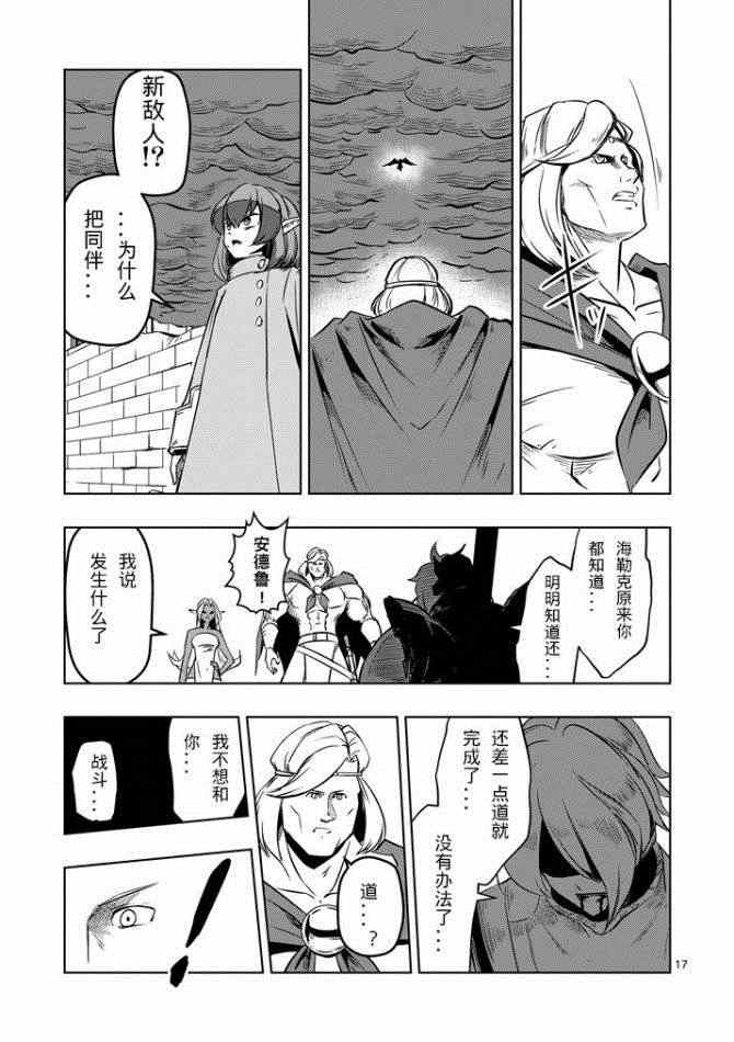 第 17 页