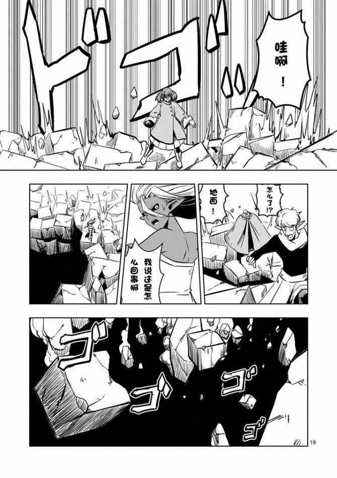第 19 页