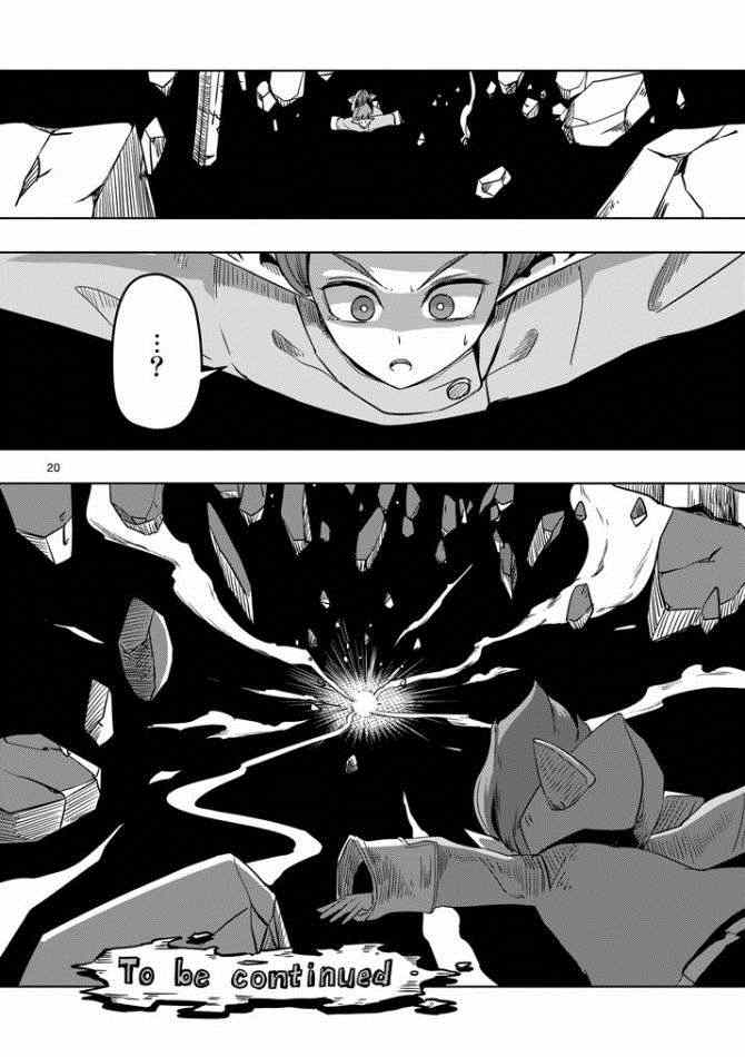 第 20 页