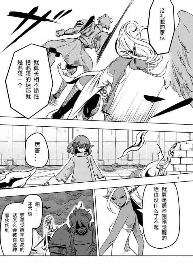 第 5 页