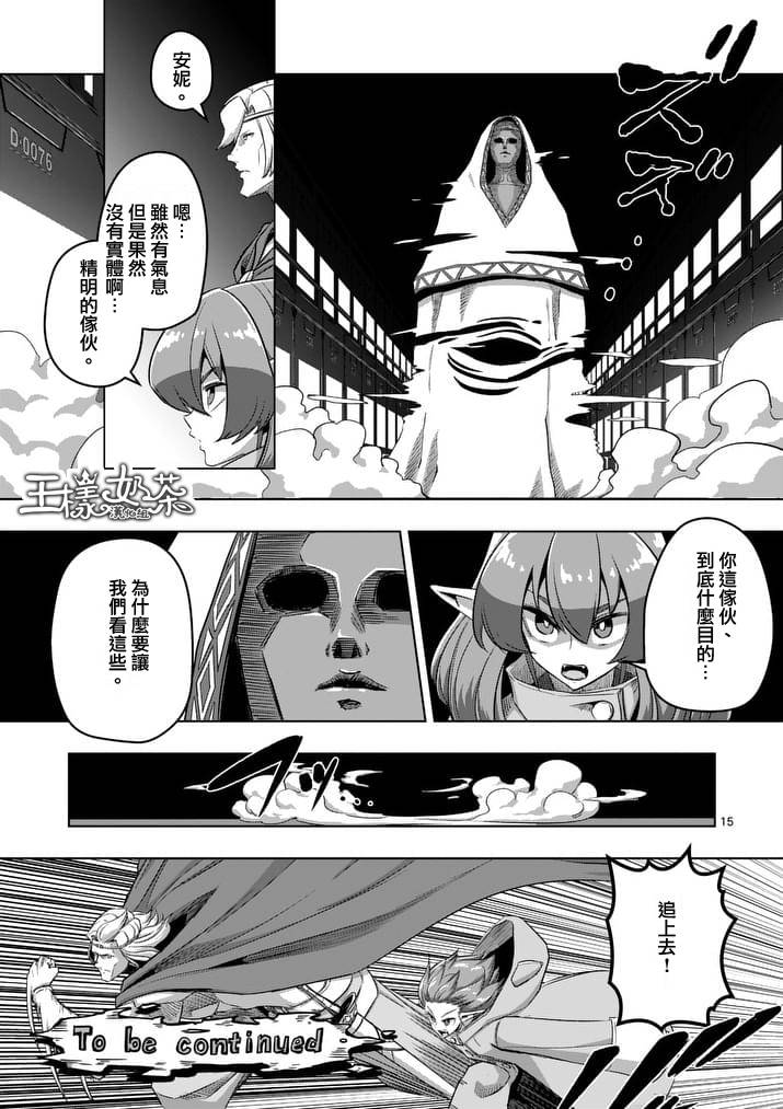 第 15 页