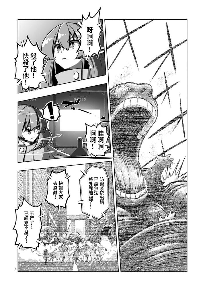 第 4 页