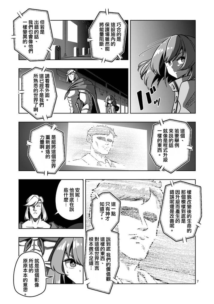 第 7 页