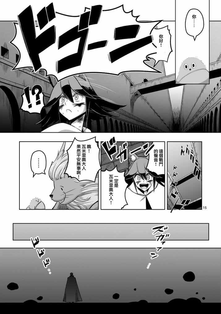 第 15 页