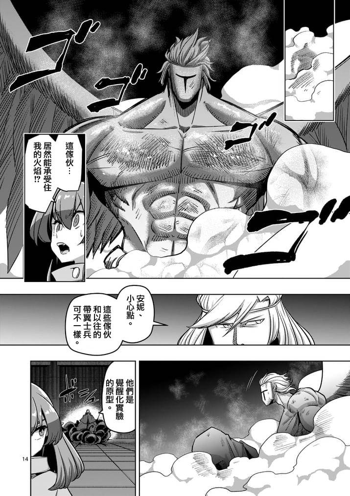 第 14 页