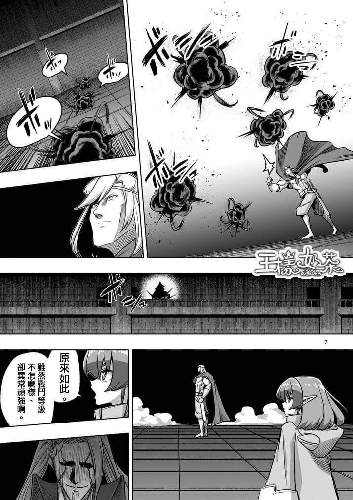 第 7 页