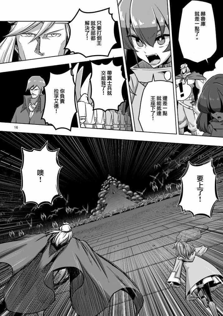 第 16 页