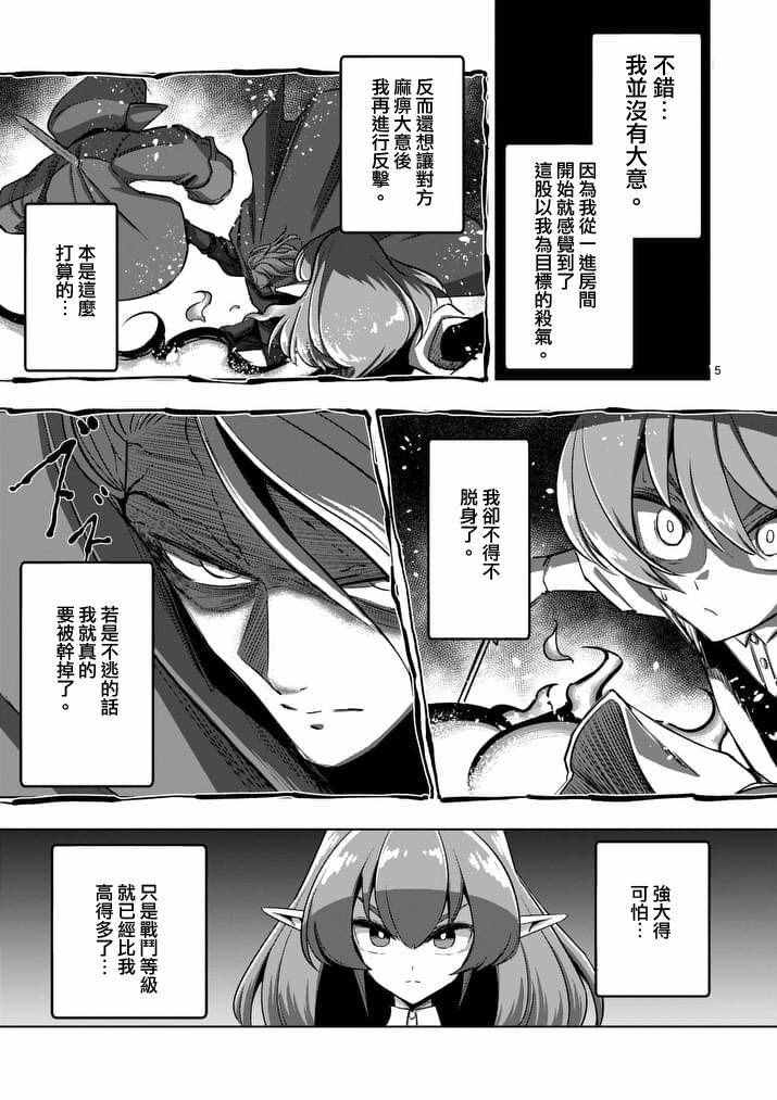 第 5 页