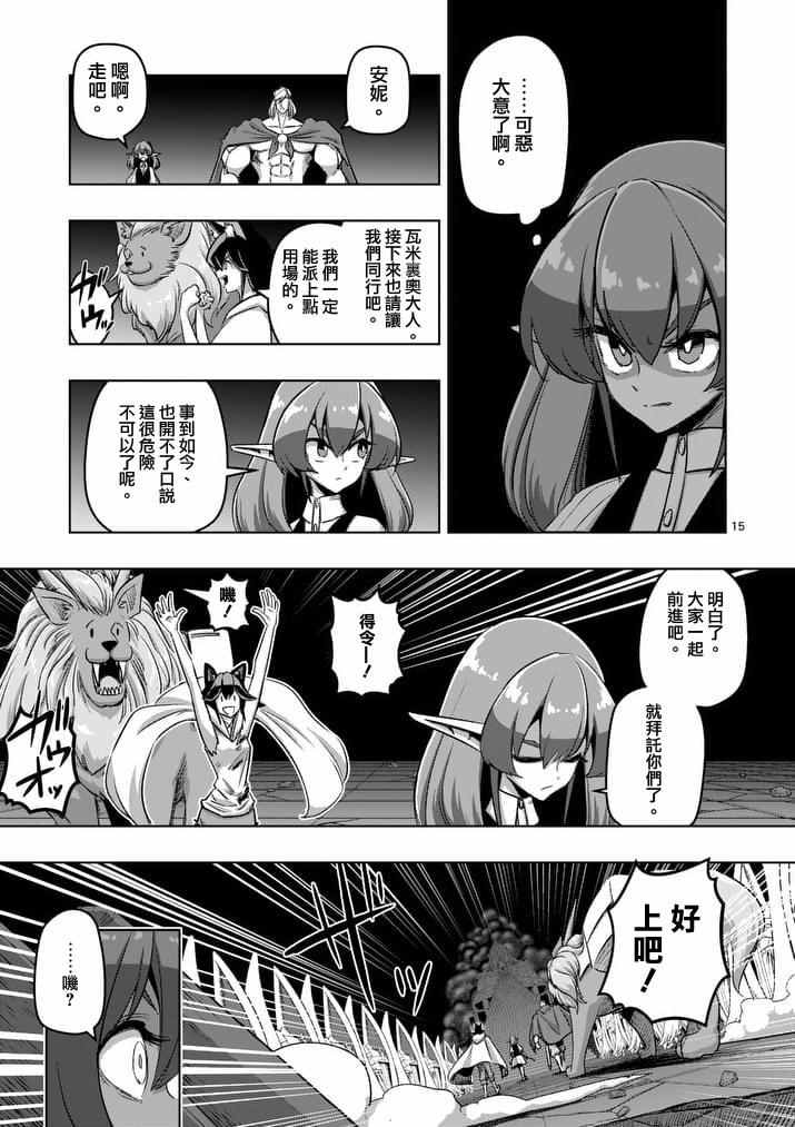 第 15 页