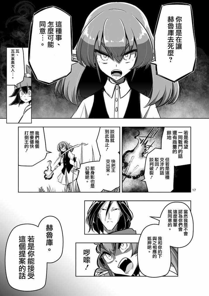第 17 页