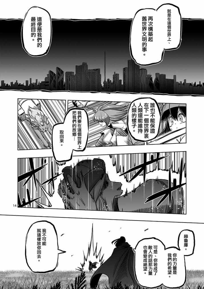 第 14 页