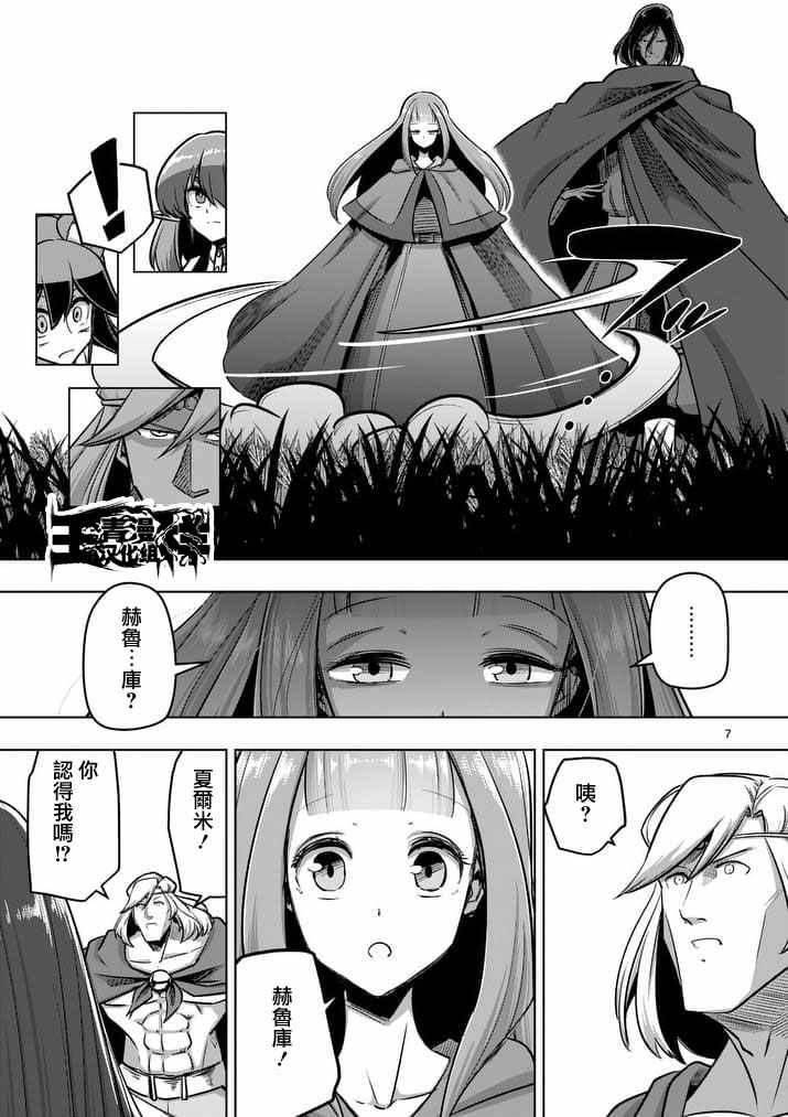 第 7 页