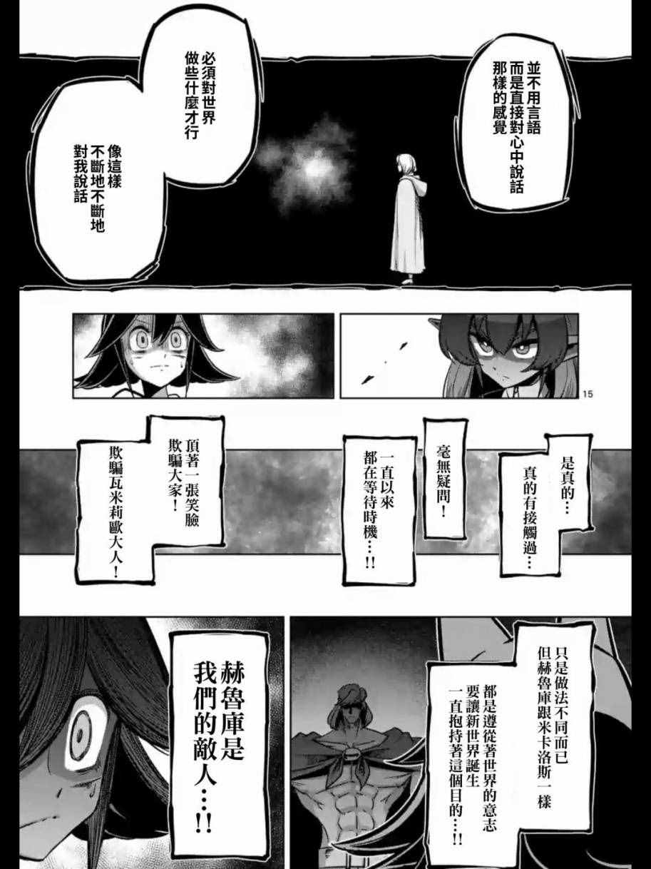 第 15 页