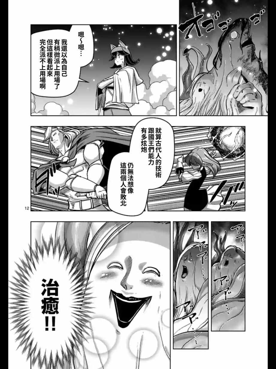 第 13 页