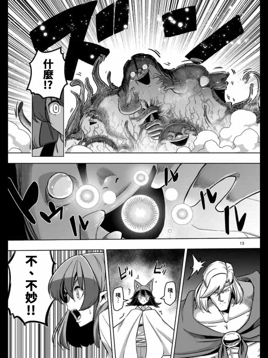 第 14 页