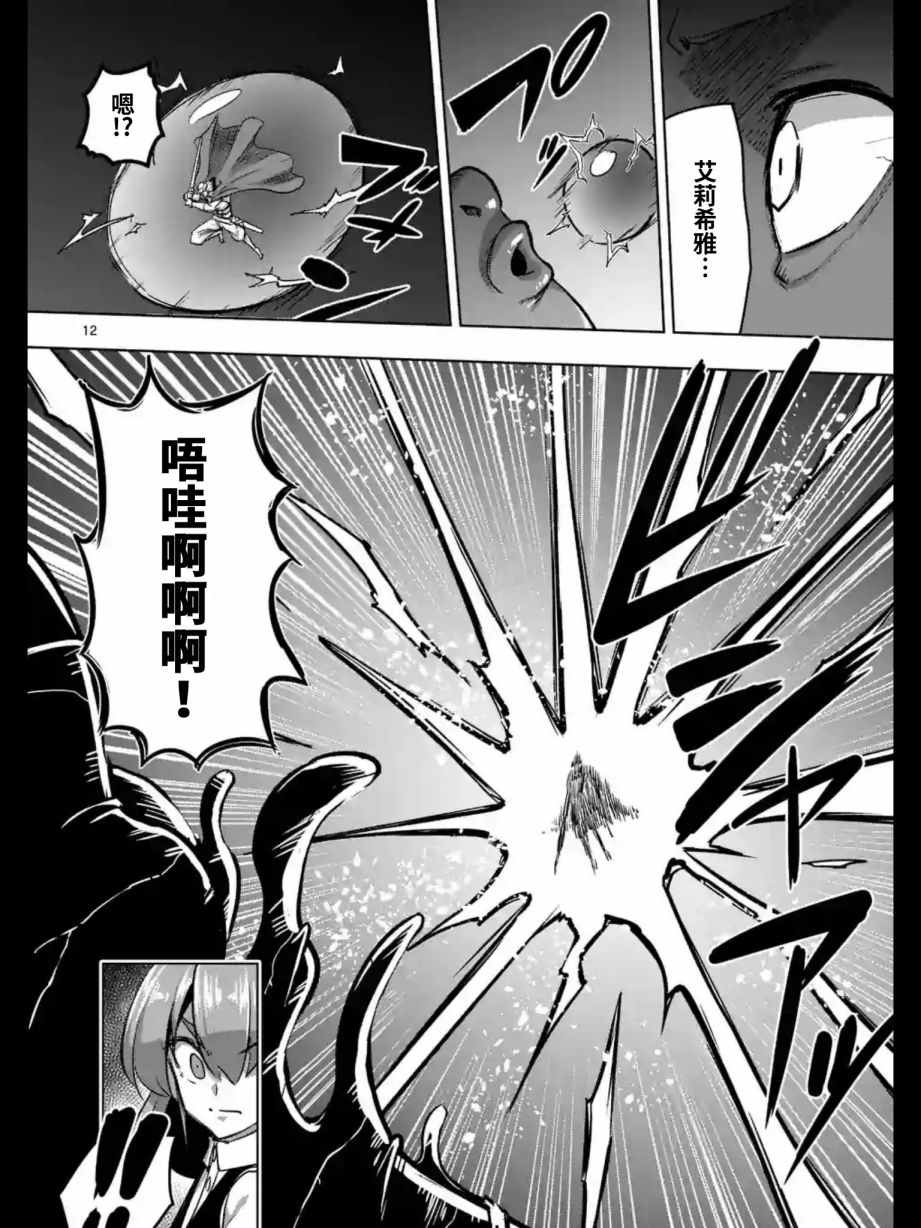 第 13 页