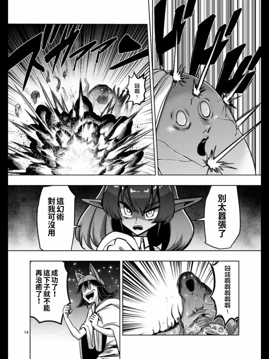 第 15 页