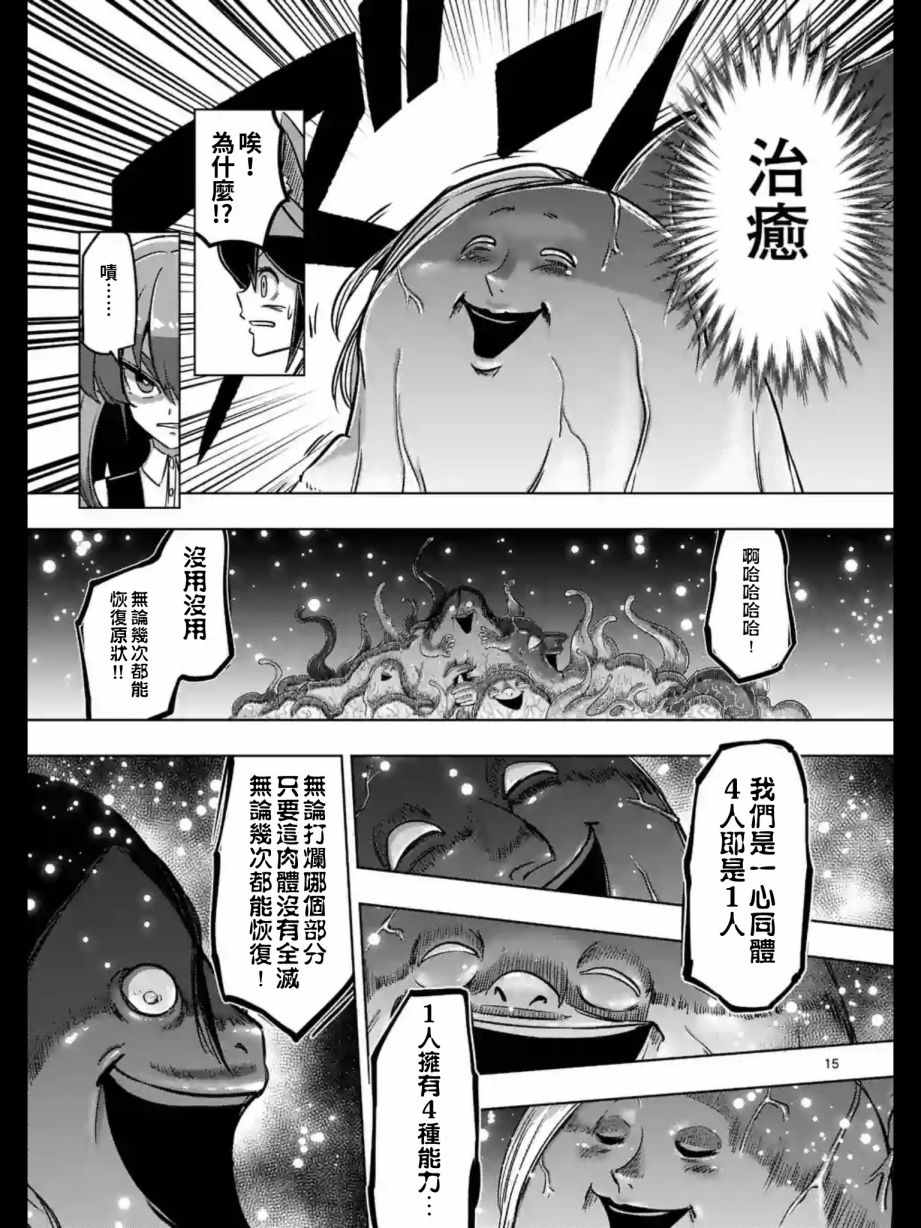 第 16 页