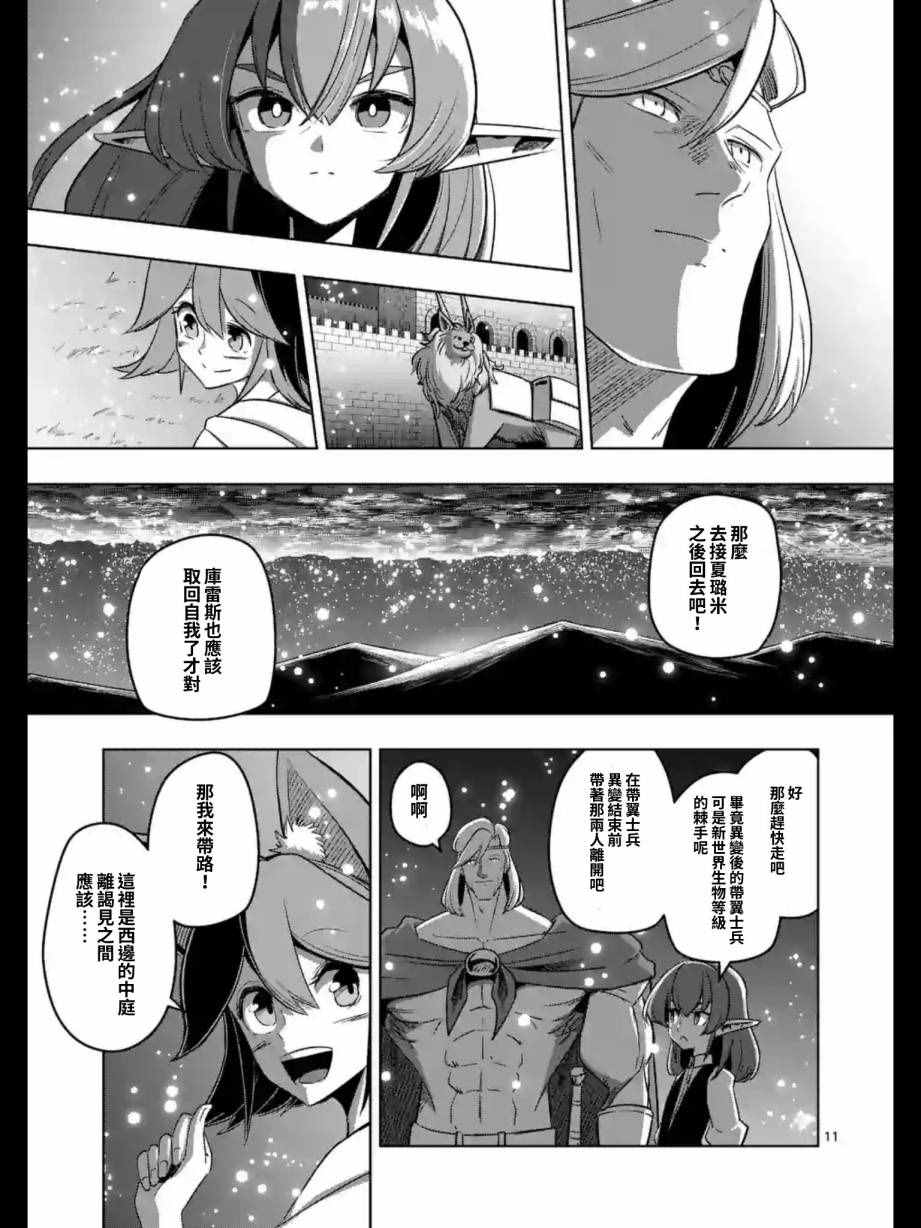 第 11 页