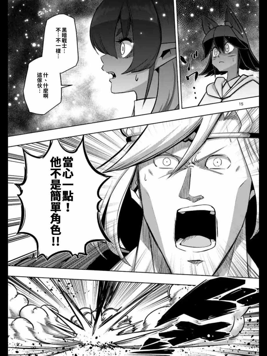 第 15 页