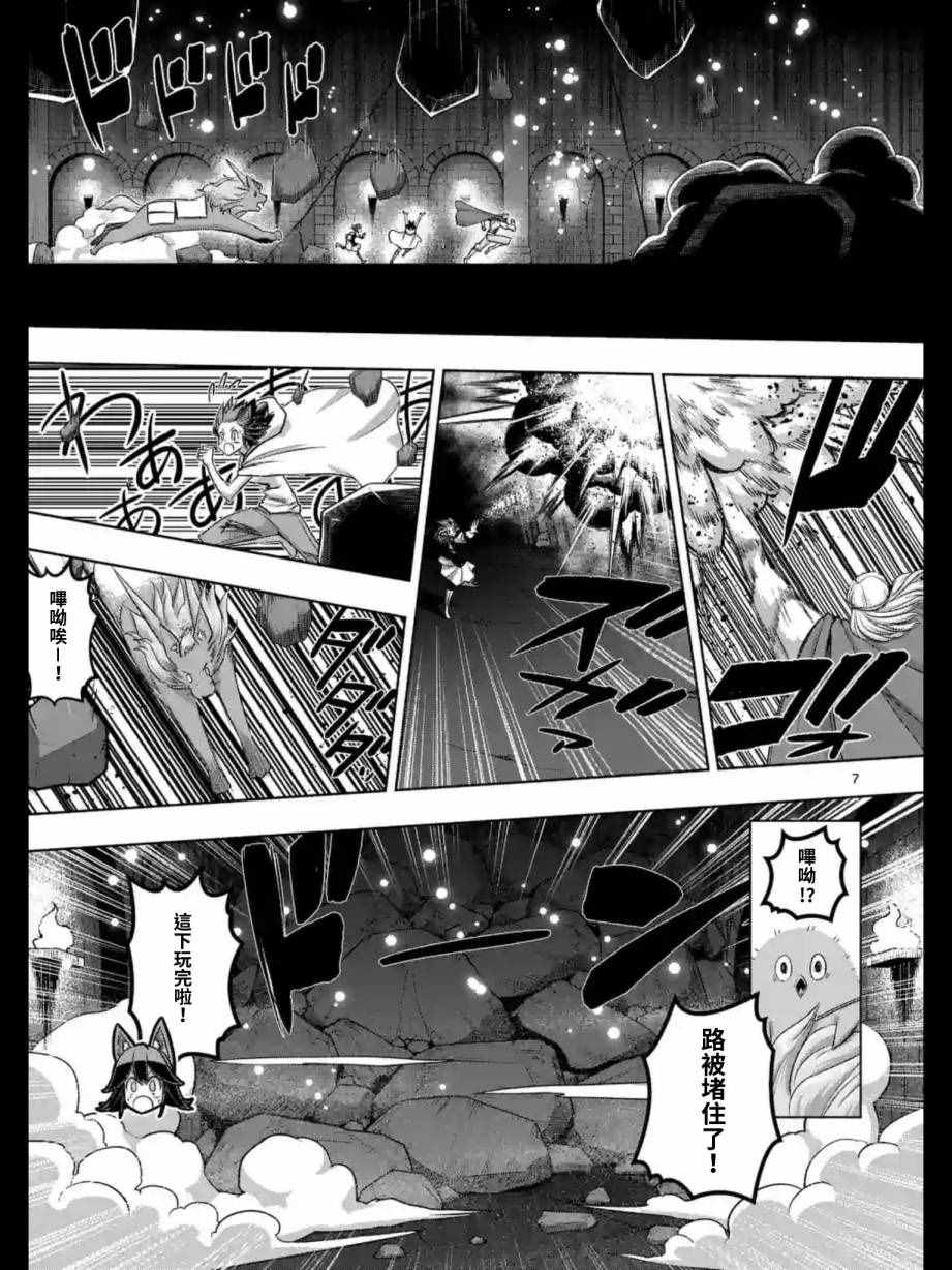 第 7 页