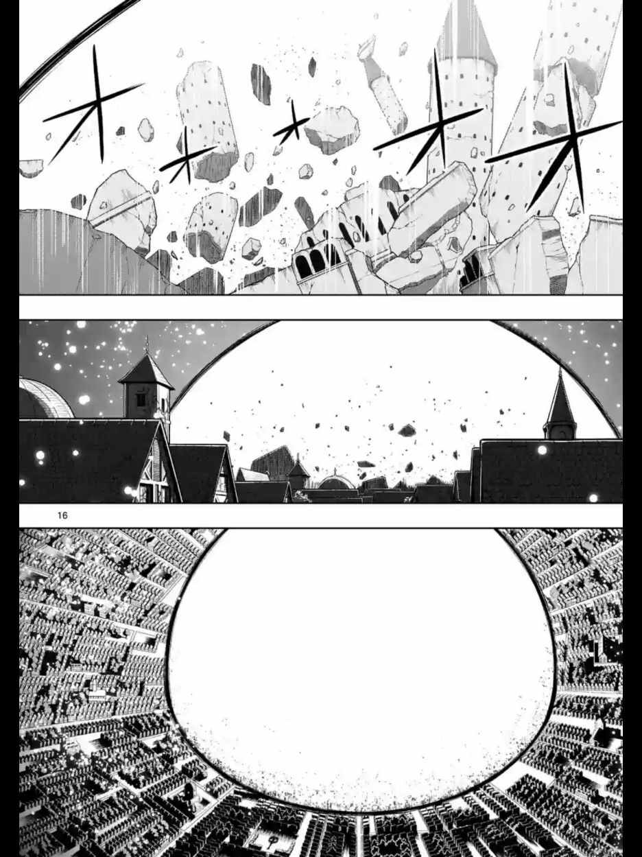 第 16 页