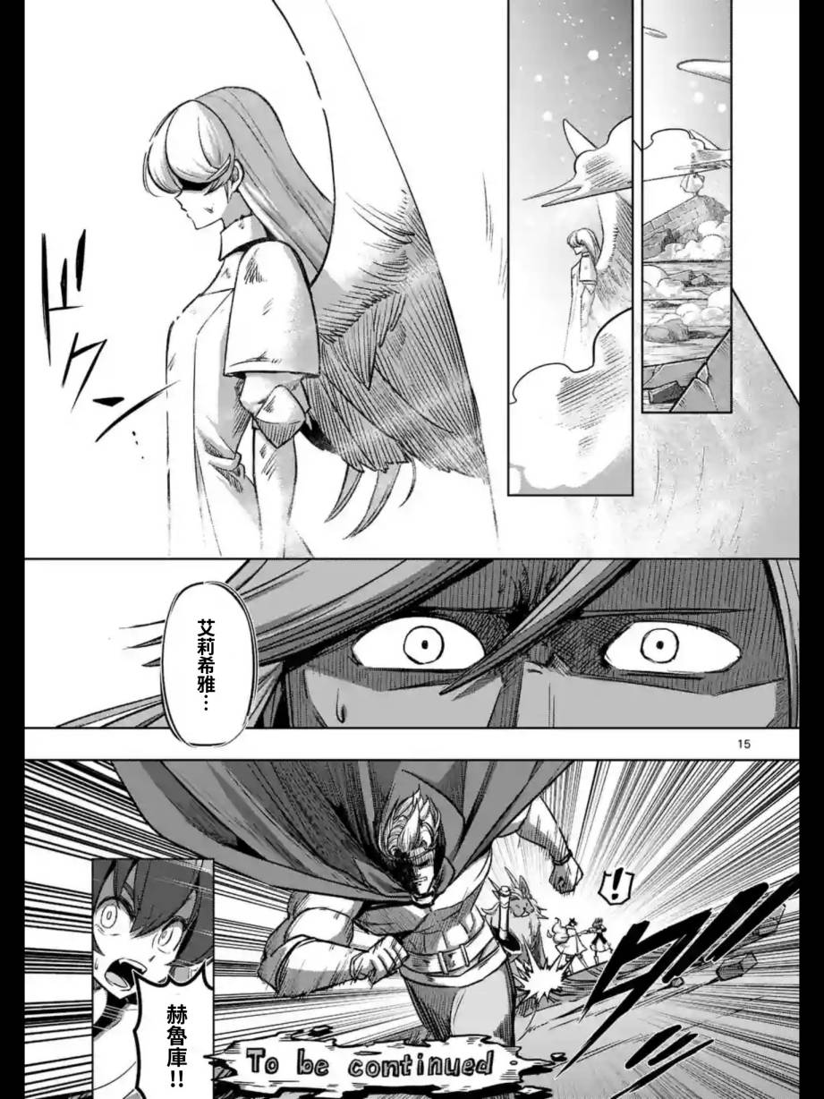 第 15 页