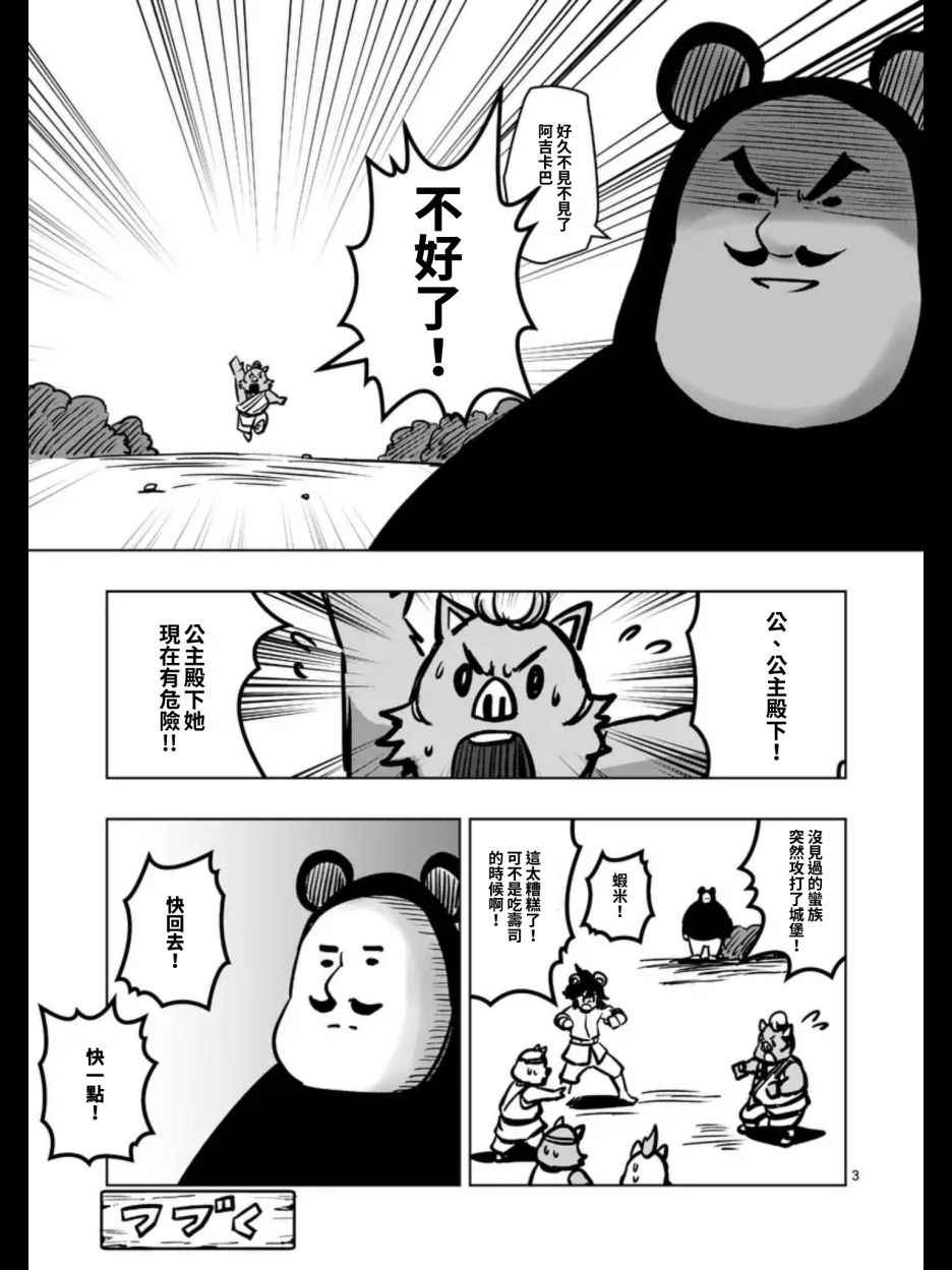 第 16 页