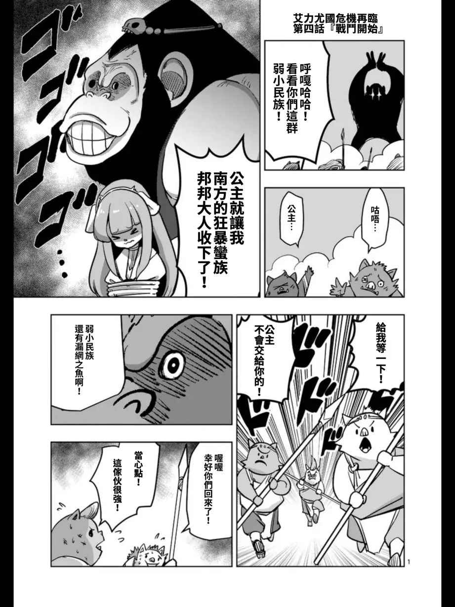 第 14 页
