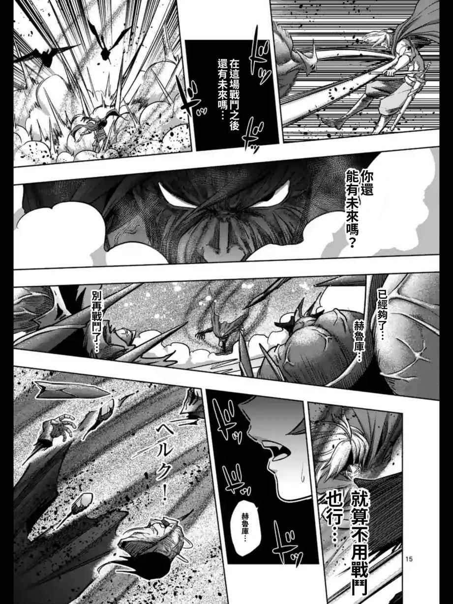 第 15 页